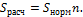 http://www.stroitmeh.ru/lect1.files/image052.gif