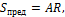 http://www.stroitmeh.ru/lect1.files/image054.gif