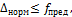 http://www.stroitmeh.ru/lect1.files/image060.gif