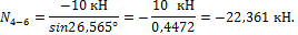 http://www.stroitmeh.ru/lect10.files/image007.gif