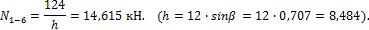 http://www.stroitmeh.ru/lect10.files/image033.gif
