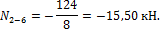 http://www.stroitmeh.ru/lect10.files/image037.gif