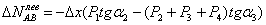 http://www.stroitmeh.ru/lect12.files/image068.gif