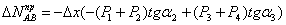 http://www.stroitmeh.ru/lect12.files/image082.gif