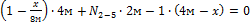 http://www.stroitmeh.ru/lect13.files/image024.gif