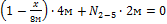 http://www.stroitmeh.ru/lect13.files/image032.gif