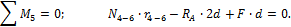 http://www.stroitmeh.ru/lect13.files/image061.gif