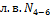 http://www.stroitmeh.ru/lect13.files/image116.gif