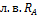 http://www.stroitmeh.ru/lect13.files/image118.gif