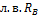 http://www.stroitmeh.ru/lect13.files/image126.gif
