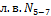 http://www.stroitmeh.ru/lect13.files/image132.gif