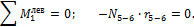 http://www.stroitmeh.ru/lect13.files/image138.gif