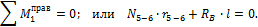 http://www.stroitmeh.ru/lect13.files/image142.gif
