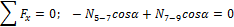 http://www.stroitmeh.ru/lect13.files/image146.gif