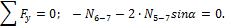 http://www.stroitmeh.ru/lect13.files/image148.gif
