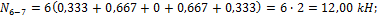 http://www.stroitmeh.ru/lect13.files/image166.gif
