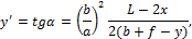 http://www.stroitmeh.ru/lect14.files/image030.gif