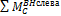 http://www.stroitmeh.ru/lect14.files/image056.gif