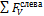http://www.stroitmeh.ru/lect14.files/image077.gif