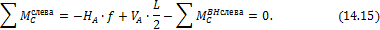 http://www.stroitmeh.ru/lect14.files/image096.gif
