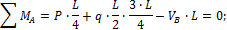 http://www.stroitmeh.ru/lect15.files/image006.gif