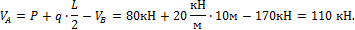 http://www.stroitmeh.ru/lect15.files/image014.gif