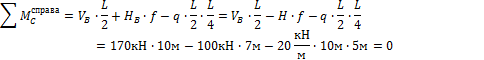 http://www.stroitmeh.ru/lect15.files/image018.gif