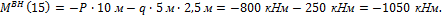 http://www.stroitmeh.ru/lect15.files/image030.gif