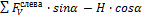 http://www.stroitmeh.ru/lect15.files/image052.gif