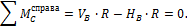 http://www.stroitmeh.ru/lect16.files/image010.gif