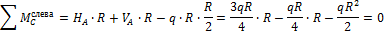 http://www.stroitmeh.ru/lect16.files/image014.gif