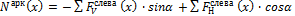 http://www.stroitmeh.ru/lect16.files/image051.gif