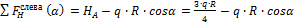 http://www.stroitmeh.ru/lect16.files/image057.gif