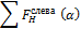 http://www.stroitmeh.ru/lect16.files/image061.gif