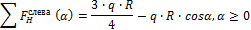 http://www.stroitmeh.ru/lect16.files/image067.gif