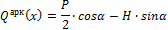 http://www.stroitmeh.ru/lect17.files/image056.gif