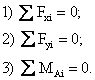 http://www.stroitmeh.ru/lect19.files/image029.gif
