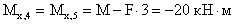 http://www.stroitmeh.ru/lect19.files/image045.gif