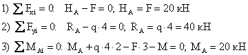 http://www.stroitmeh.ru/lect19.files/image062.gif