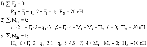 http://www.stroitmeh.ru/lect20.files/image014.gif