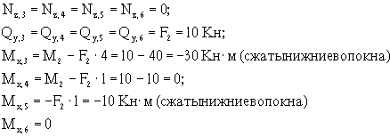 http://www.stroitmeh.ru/lect20.files/image018.gif