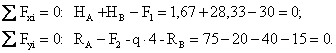 http://www.stroitmeh.ru/lect21.files/image018.gif