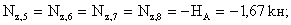 http://www.stroitmeh.ru/lect21.files/image022.gif
