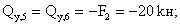 http://www.stroitmeh.ru/lect21.files/image026.gif