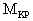 http://www.stroitmeh.ru/lect22.files/image006.gif