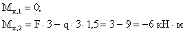 http://www.stroitmeh.ru/lect22.files/image085.gif
