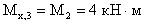 http://www.stroitmeh.ru/lect22.files/image090.gif