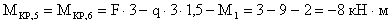 http://www.stroitmeh.ru/lect22.files/image103.gif
