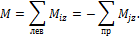 http://www.stroitmeh.ru/lect4.files/image004.gif