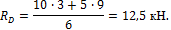 http://www.stroitmeh.ru/lect6.files/image026.gif